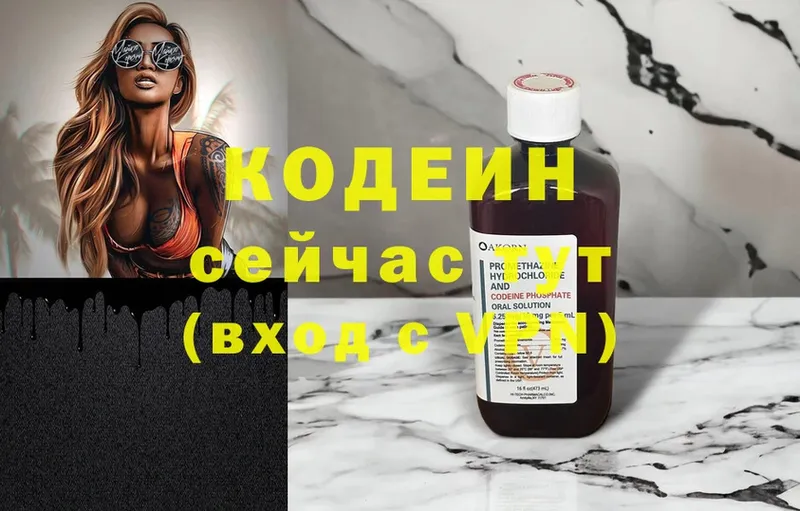 что такое   Курчалой  Codein Purple Drank 