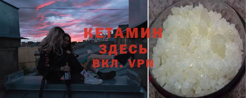 Кетамин ketamine  blacksprut ТОР  Курчалой 